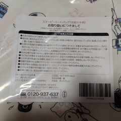 【新品・未使用】スヌーピーのトートバッグの画像