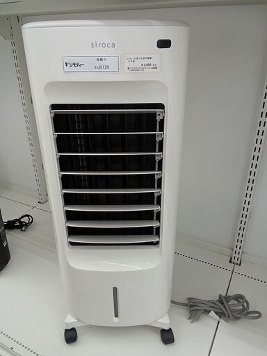 ★ジモティ割あり★ Siroca 加湿付き温冷風機  21年製 動作確認／クリーニング済み HJ5128
