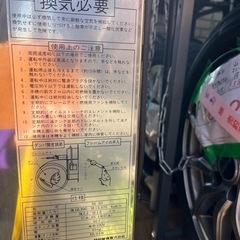 静岡製機 遠赤外線オイルヒーター SE20の画像