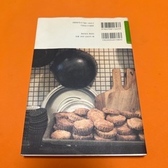 小さなカフェ､はじめましたの画像