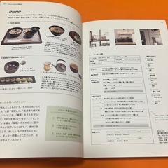 小さなカフェ､はじめましたの画像