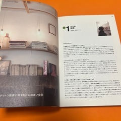 小さなカフェ､はじめましたの画像