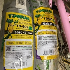 タイヤ