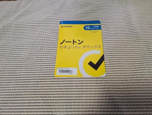 ノートンセキュリティデラックス