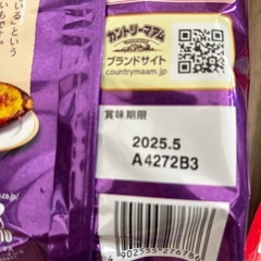 お菓子いろいろの画像