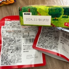 お菓子いろいろの画像