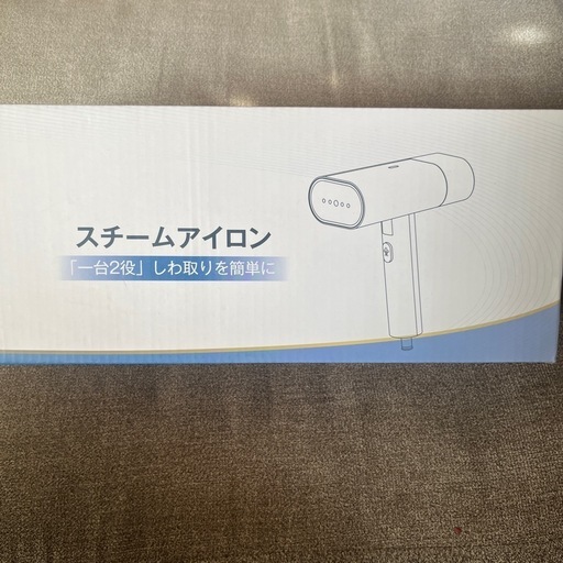 スチームアイロン　新品未使用