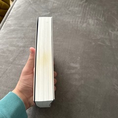 2050年の世界　見えない未来の考え方の画像