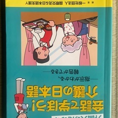 介護福祉士教科書