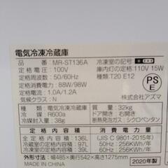 Haier 冷蔵庫 23年製 148L TJ8547の画像