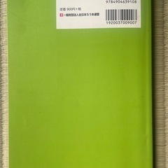 手話教科書の画像