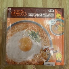 ひよこちゃん　チキンラーメン　どんぶり　新品未開封品