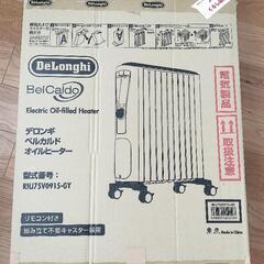美品　デロンギ　オイルヒーターの画像