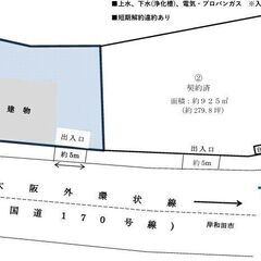 ★貸土地★ 大阪府貝塚市地藏堂　291.91坪　   #事業用地...