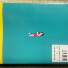 介護福祉士教科書の画像