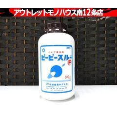 未使用品 和協産業 ピーピースルーF 業務用排水管洗浄剤 600...