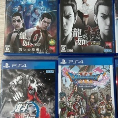 値下げ↓PS4 龍が如く他セットの画像