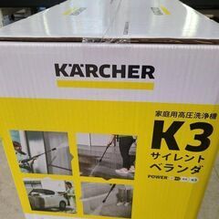 J6177　★未開封品！★ KARCHER ケルヒャー 高圧洗浄機 K3 サイレント ベランダ　【リユースのサカイ柏店】参考価格41,580円の画像