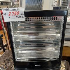 【リサイクルショップどりーむ鹿大前店】No.11407　電気ヒー...