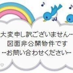 ★貸土地★   大阪府枚方市春日西町　214坪 #資材置き…