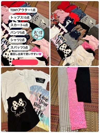 キッズ服 TOMY ZARA H\u0026M \nGU etc
