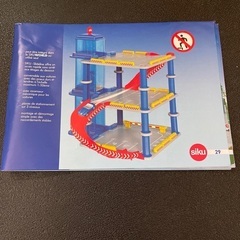 ボーネルンド！知育、美品の画像