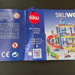 ボーネルンド！知育、美品の画像