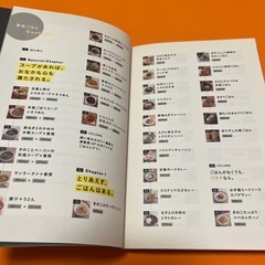 遅夜ごはんの画像