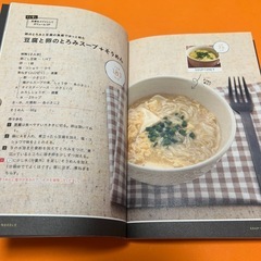 遅夜ごはんの画像