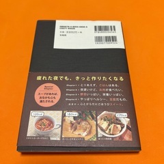 遅夜ごはんの画像