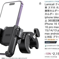マウンテンバイクの画像