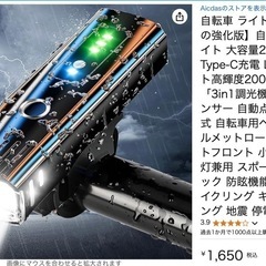 マウンテンバイクの画像