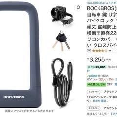 マウンテンバイクの画像