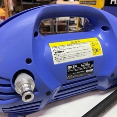 HITACHI 日立 高圧洗浄機 FAW 75SA 最大吐出圧力7.0MPa 放水動作確認済 元箱付属 洗車 ガーデニング 玄関清掃など 中古品 ①の画像