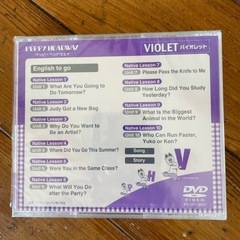 英会話　DVD 未使用の画像