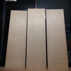 【中古】ランバーコア合板棚板（約40cm x 約129cm） x 3枚