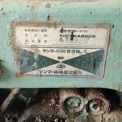 耕運機ディーゼルの画像