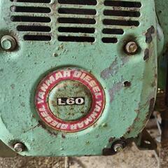 耕運機ディーゼルの画像