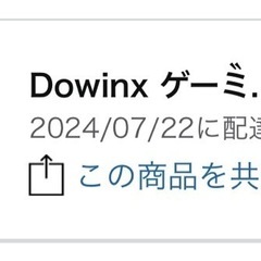 Dowinx ゲーミングチェア クリーム色の画像