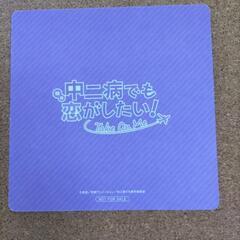 ミニ色紙 映画入場者特典 中二病でも恋がしたいの画像