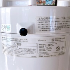 【受け渡し者決定済み】siroca 電気圧力鍋 動作確認済みの画像