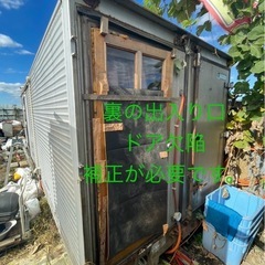 平塚市　保冷車　コンテナハウス　引き取り限定の画像