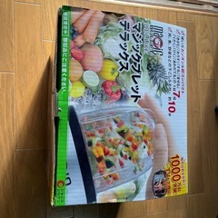 未使用　マジックブレッドデラックス