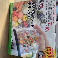 未使用　マジックブレッドデラックスの画像