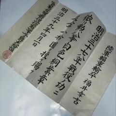 勲章 日本勲章 勲八等白色桐葉章 賞勲局　従軍記章ヲ受ケタル者届出心得　陸軍大臣　寺内正毅　訓示当時物 旧日本軍本物2本の画像