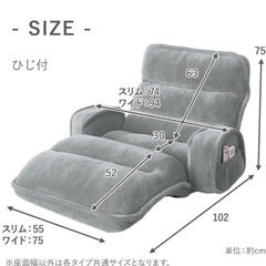 （決まりました🙇‍♀️）😊急募　42段階リクライニング肘付きスリ...