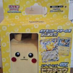 【お取引先決まりました】ポケモンカードゲーム スターターセットe...