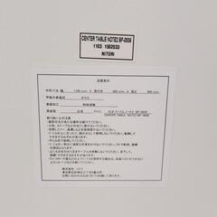 強化ガラスセンターテーブルの画像
