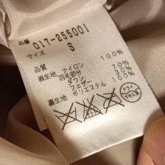 NATURAL BEAUTY BASIC ダウンジャケットの画像