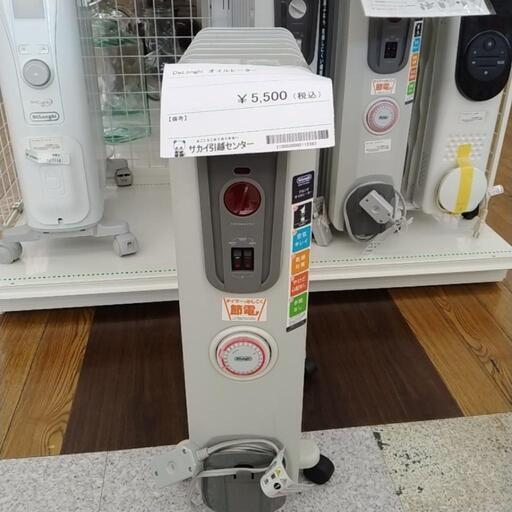 DeLonghi オイルヒーター TJ8553